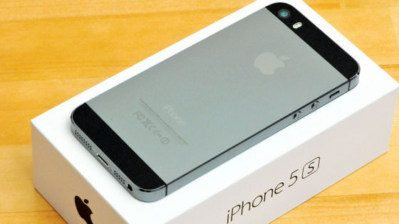 Appleが複数のセキュリティアップデートを実施 iPhone 5sなどが対象