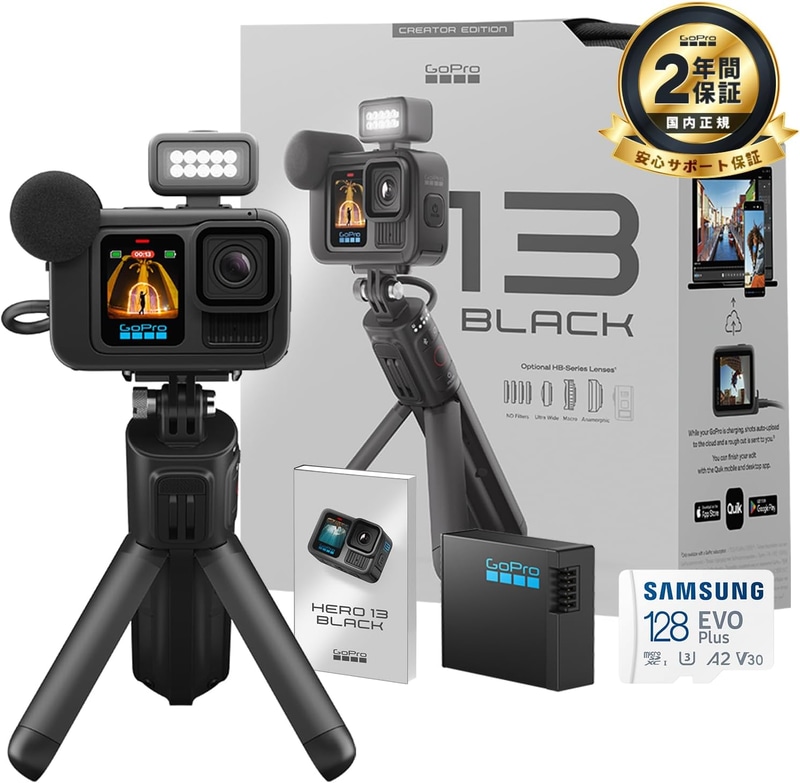 Gopro hero7 Black. 4点セット GoPro HERO7 BLACKと備品のセット GoPro