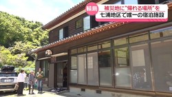 �ƥ�Ӷ���NEWS
