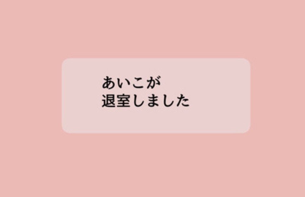 妊娠報告したら、友人にブロックされた。「配慮が足りない」と、私が悪いの?【ママリ】