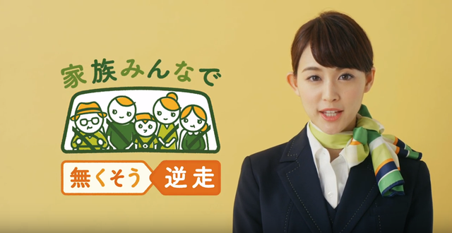NEXCO東日本、高齢ドライバーの運転能力のチェックを呼びかけるWeb動画「年末年始は運転能力チェック！」を公開