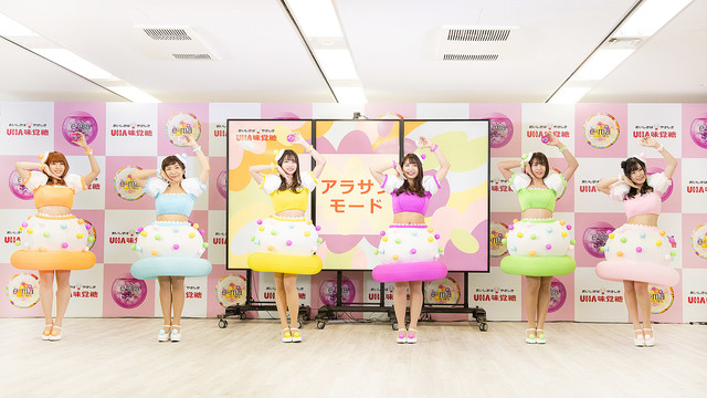 人気vチューバー 電脳少女シロ ときのそら 月ノ美兎 Uha味覚糖 E Maのど飴 のプロジェクト参加 ライブドアニュース