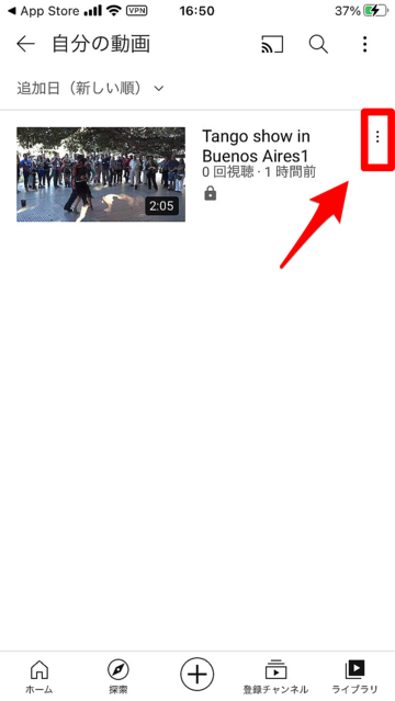 Youtube アップロードした動画を削除できない 原因や対処法 Peachy ライブドアニュース