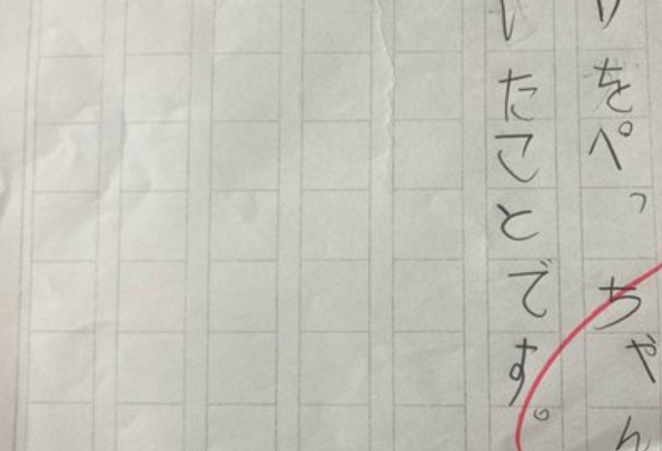 「ばんぱくのおもいで」万博遠足つづった息子の作文に2万人が爆笑「かわええ」「一生記憶に残るやつ」【ママリ】