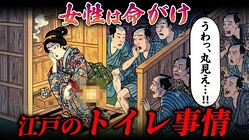 �ճ����Τ�ʤ����ͤΥȥ�����𡢶�Ʊ�ȥ��줬�ȴݸ����ɤ��ä��ä�����ͳ�Ƚ���������̿�������ä��辰