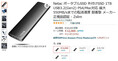 AmazonUSB³Ѿ׷ݡ֥SSD 1TB15󥪥դ12,069ߡ