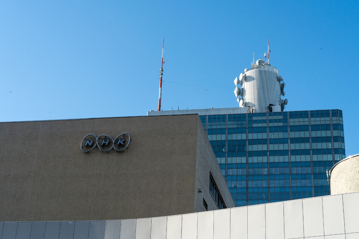 2025年10月に「NHK ONE」サービス開始へ スマホだけでも受信料かかる?