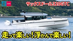 ������Τ��٤Ƥ����Ĥ������֡ץ��å�����ー��320GTC����Ƥ����ˤΥ�ー�ȥ饤��