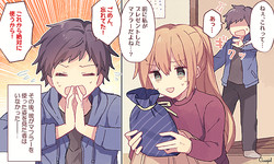 彼の家に遊びに行って デリカシーがない と引いたエピソード4選 Peachy ライブドアニュース