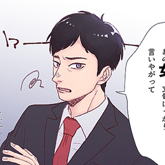 どうしても受けつけない 恋愛対象にならない男性 の特徴5つ Peachy ライブドアニュース