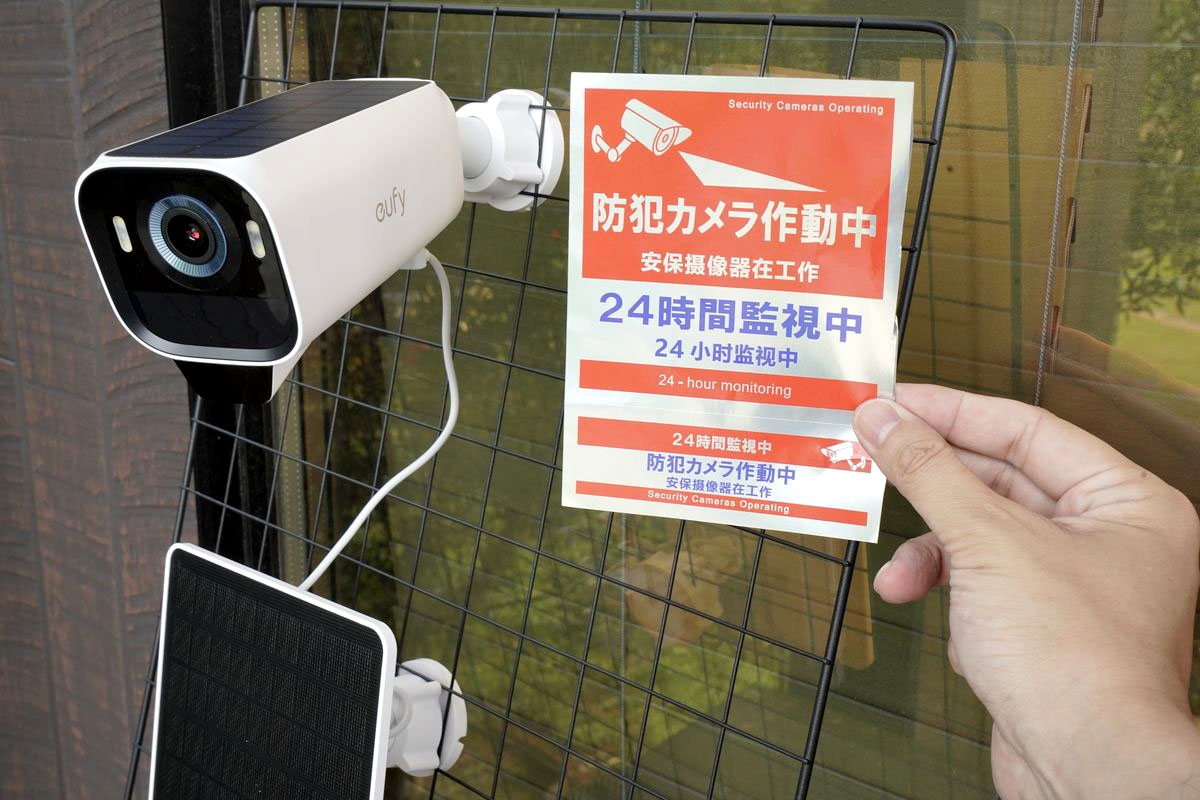 Ankerの最新防犯カメラ「Eufy eufyCam S3 Pro」徹底レビュー！顔認識AI