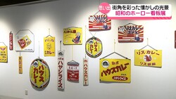 テレビ金沢NEWS