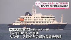 ���ƥ�NEWS NNN