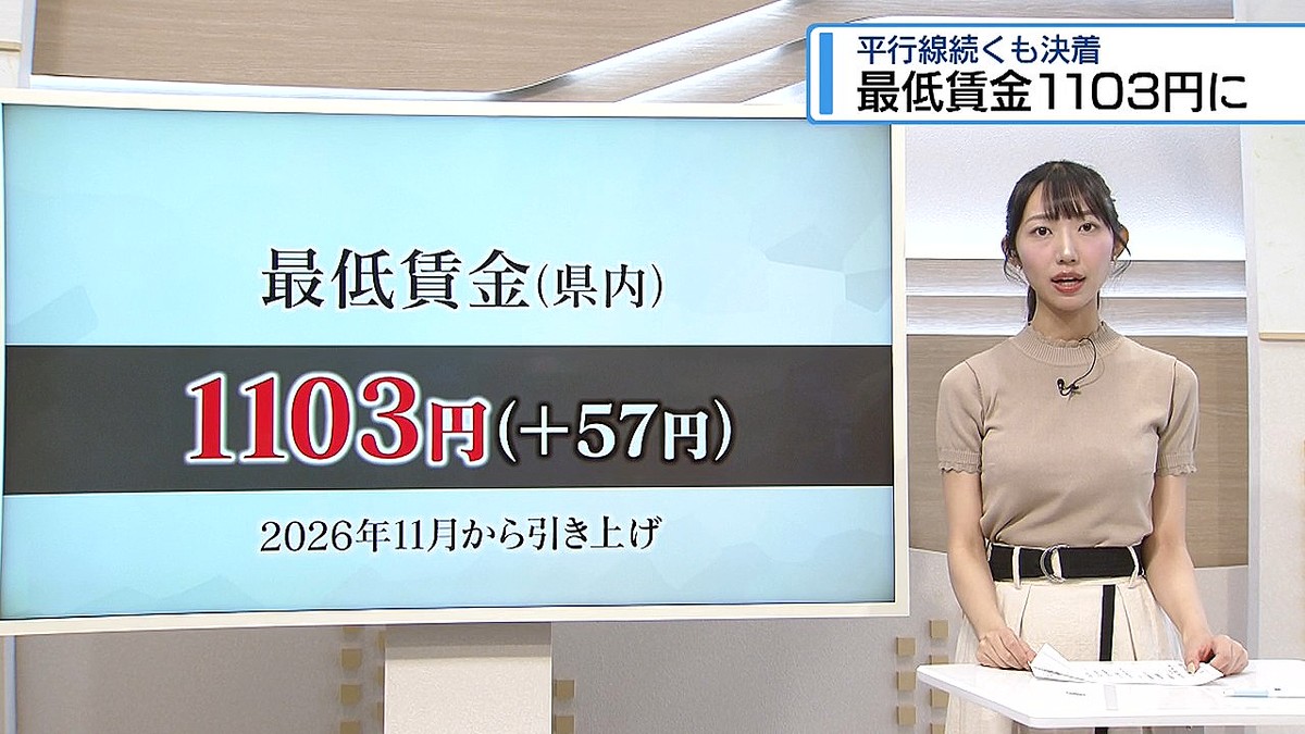 JRT四国放送