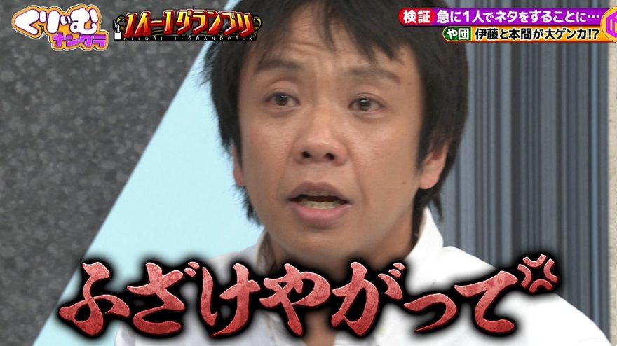 KOC決勝常連の人気トリオ、自分を“審査”した芸人にブチギレ!「なに目立とうとしてんだよ!」