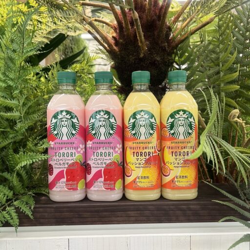 スタバの新作ペットボトル2種がセブン-イレブン限定で発売開始