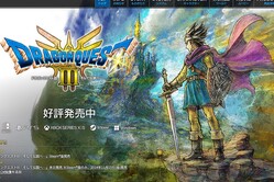 2024ǯ1114ȯ䤵줿HD-2Dǡإɥ饴󥯥IIIءġ١ʸ󥹥