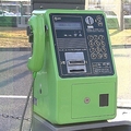 公衆電話 現在の4分の1に 総務省が設置...