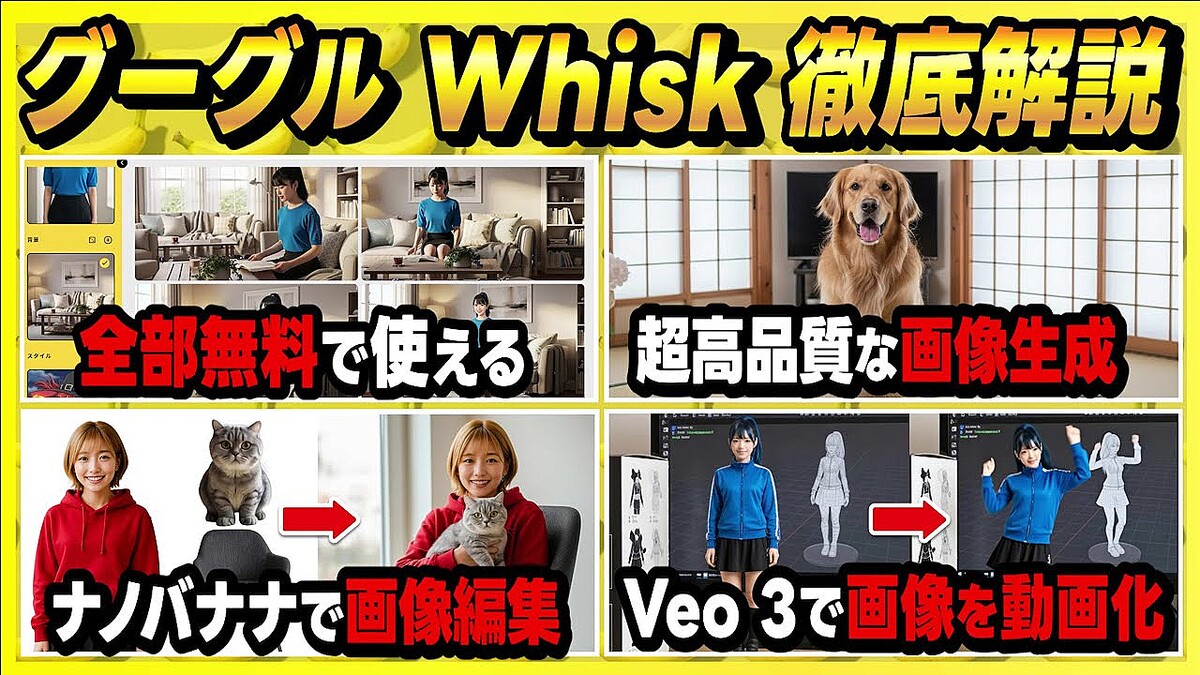 画像が削除されました