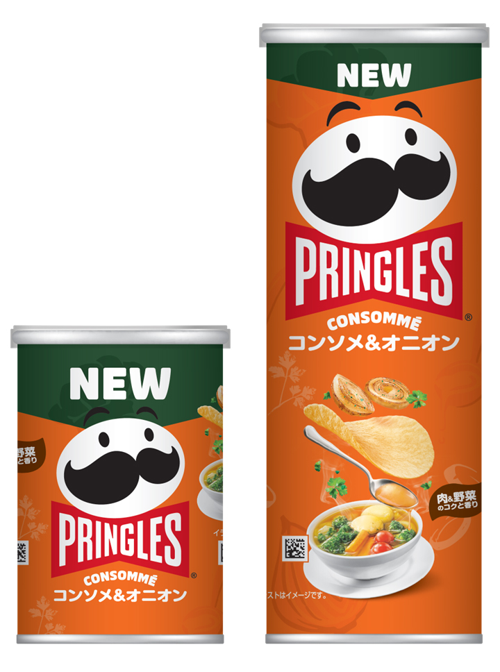 プリングルズ、肉と野菜のコクと香りが詰まった約9年ぶりのコンソメフレーバー「コンソメ&オニオン」が3月24日登場!