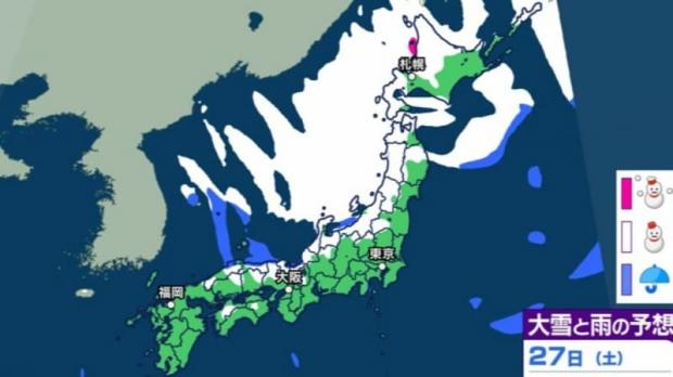 気象庁の年末年始の天気予想詳細 暴風雪や大雪に警戒も