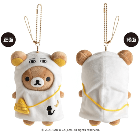 画像 すみっコぐらしとリラックマのグッズ付き前売券 ライデン国立古代博物館所蔵 古代エジプト展 美しき棺のメッセージ 1 5 ライブドアニュース