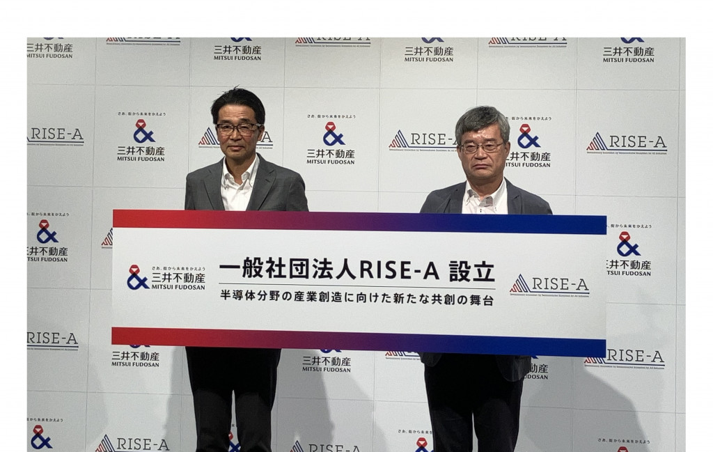 右から、天野浩・名古屋大学教授、山下和則・三井不動産常務執行役員