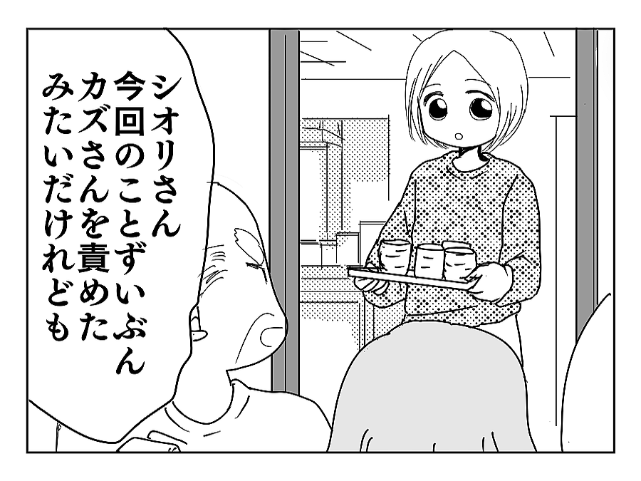 られるさんコメントまち WordPressのコメント欄を表示・非表示する方法 | シンプルでおしゃれなWordPressテーマ Minimal WP