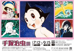 �ޥ󥬤ο��͡����ͼ���Ρ�̤��ؤΥ�å������ɤ��ɤ߲�����Ÿ��⼿�༣⾍Ÿ�פ�����