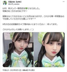 ���դΤ�����Υĥ��å������