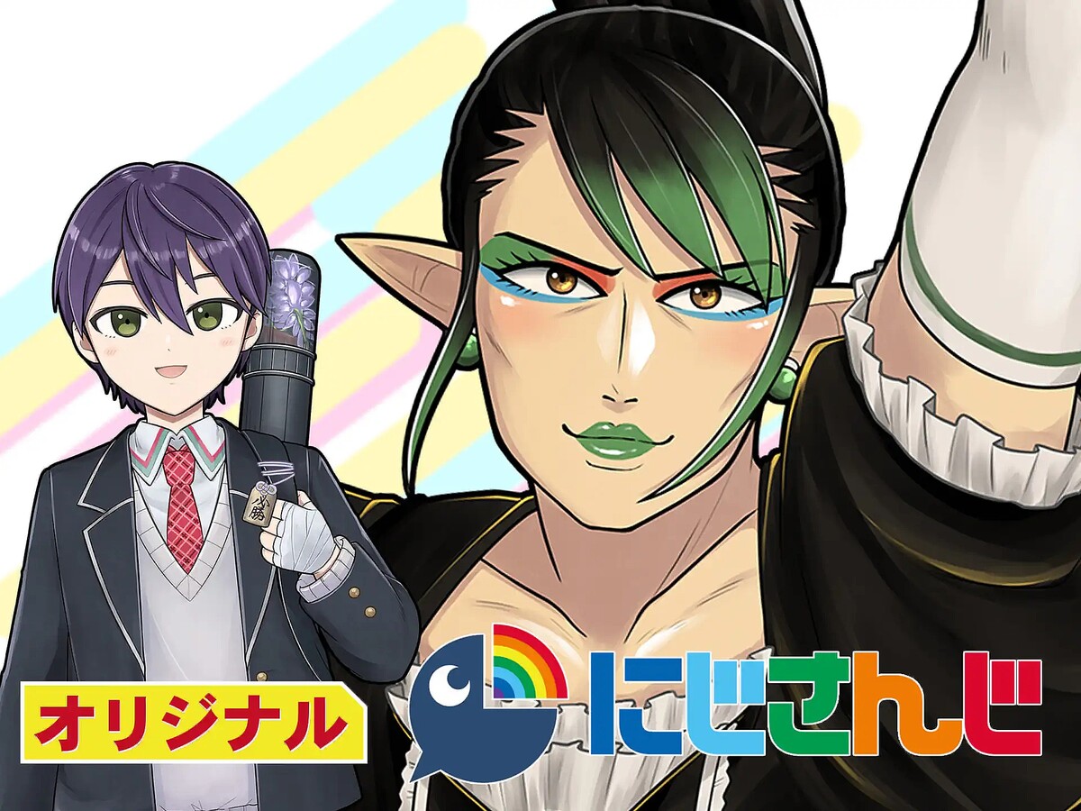 ましろ爻登場！「にじさんじ」28話前編が週刊コロコロコミックで公開