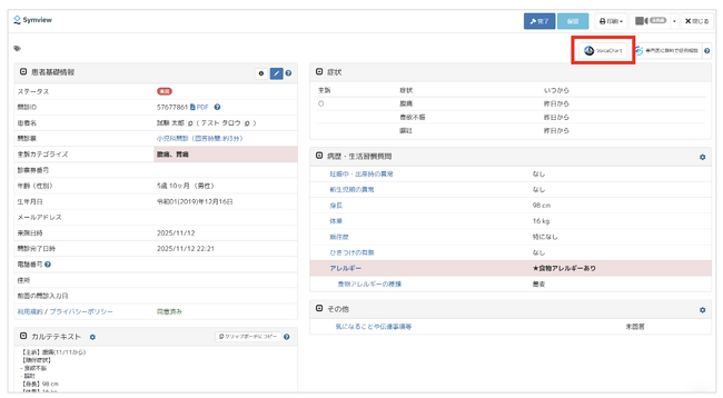 画像が削除されました