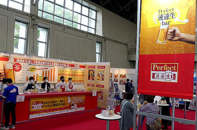 �ޥ�ȿ�ë�֥ա��ɥʥ�2022�׳��� ���ӡ����®ã����6���Ƴ���