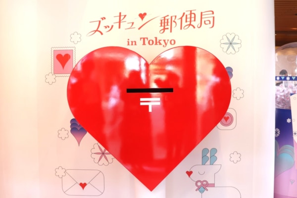 手作りボックス体験やプリ機も登場！　かわいいを詰め込んだポップアップ「ズッキュン♡郵便局」が六本木ヒルズで開催中