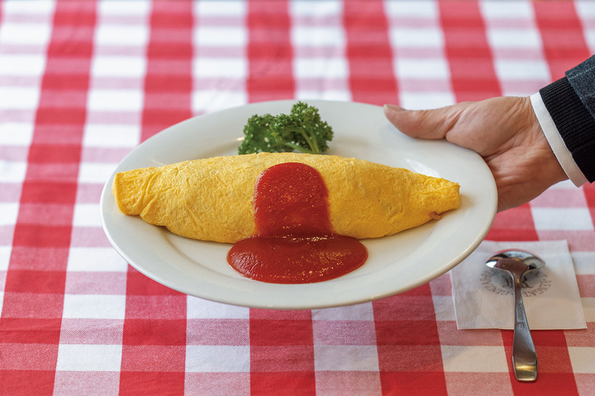 洋食店の定番メニュー「オムライス」。実は銀座の名店が発祥なんです