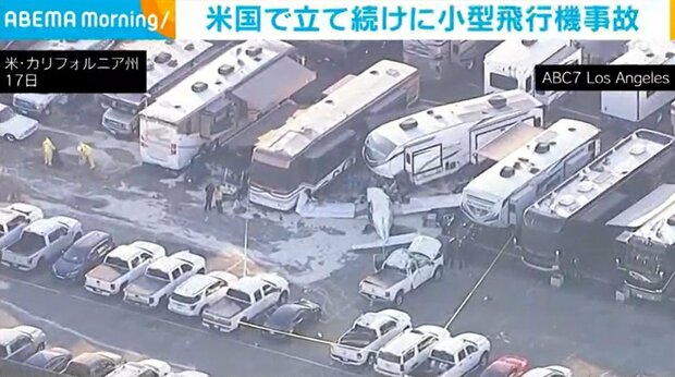 米国で立て続けに小型飛行機事故 ライブドアニュース