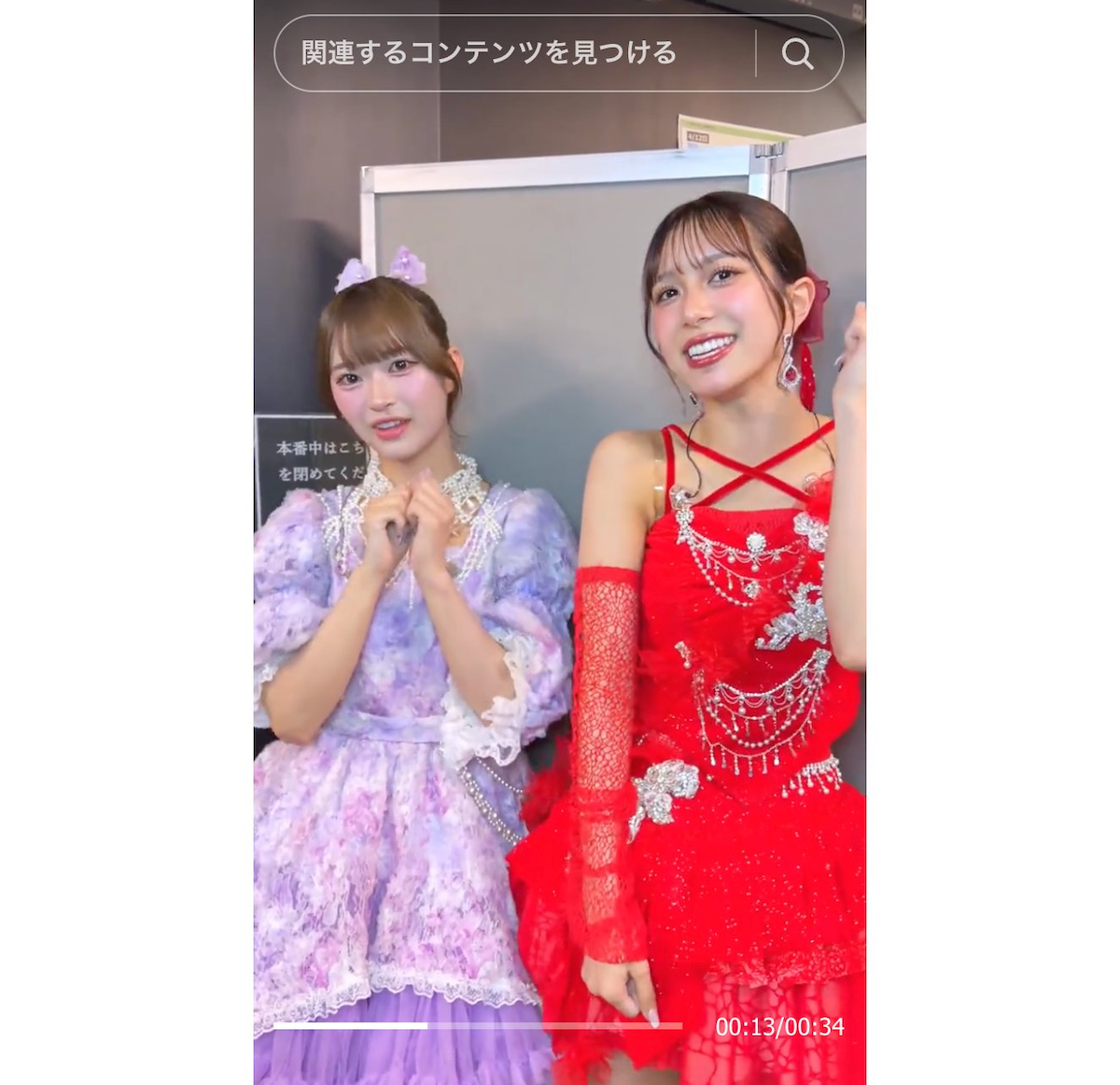 log you 松本玲奈、Juice=Juice 井上玲音と「盛れ！ミ・アモーレ」を
