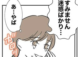 「全部50点」と自己肯定感ゼロの新米ママを救ったのは鬼上司からの「涙腺崩壊の一言」【ママリ】