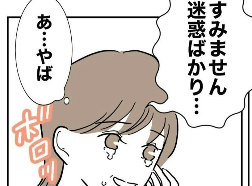 「全部50点」と自己肯定感ゼロの新米ママを救ったのは鬼上司からの「涙腺崩壊の一言」【ママリ】