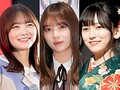 (左から)乃木坂46・田村真佑、与田祐希、池田瑛紗