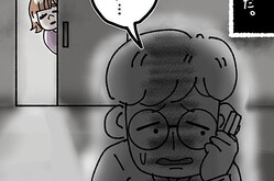 ごめん 5万だけ 夫がこそこそと連絡するワケ ないものねだりの女達 115 Peachy ライブドアニュース