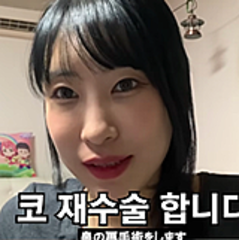 悪質コメントが理由で整形繰り返す韓国の女性芸人 鼻がほとんどなかった ライブドアニュース 悪質コメントが理由で整形繰り返す韓国の女性芸人 鼻がほとんどなかった ライブドアニュース