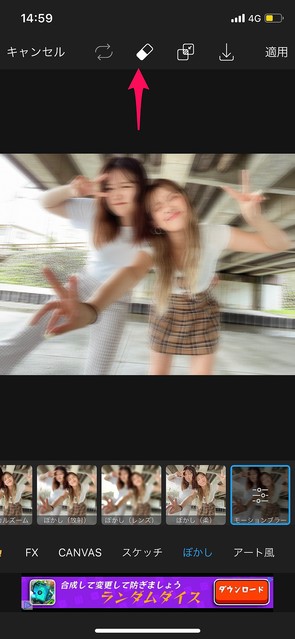 TOY感が可愛い PicsArtで簡単にできちゃう可愛い加工「落書き加工」の 