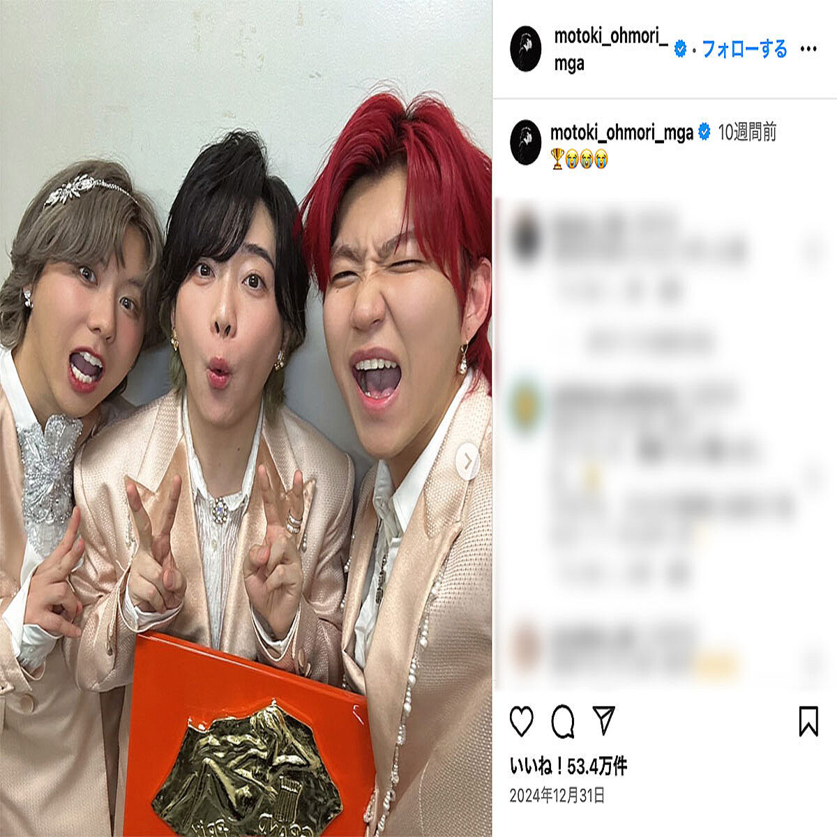 ミセス、日本アカデミー賞「主題歌賞」に輝くも運営の思惑に一部で批判 (2025年3月11日掲載) ライブドアニュース