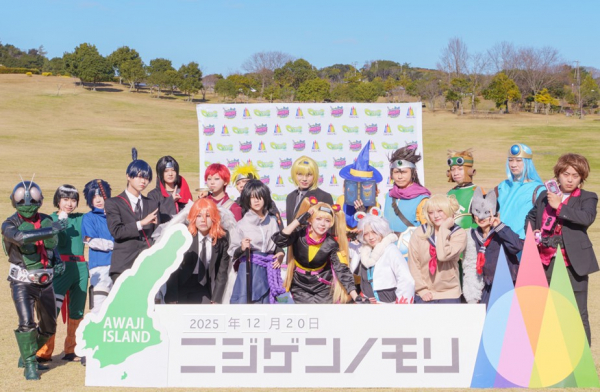 ニジゲンノモリ×世界コスプレサミット『第2回淡路島COSPLAY~アワコス~Powered by世界コスプレサミット』2月28日開催決定!チケット販売に先行し、宿泊セットチケットを1月5日より受付開始