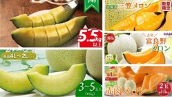 ���ͽ��ǴŤ��������åȤ����㤪�����դ뤵�ȥ��祤���ǿ͵��Ρڥ����ۥȥå�5