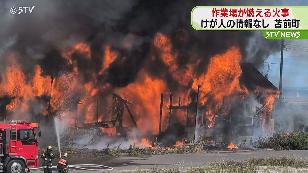 STVニュース北海道