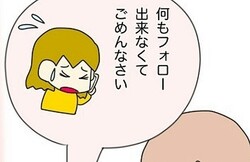 �Ҥɤ������򼭤᤿����Ρֺ��סĤ��θ�ɤ��ʤä�������Ｑ�ʿ͡ڥޥޥ��