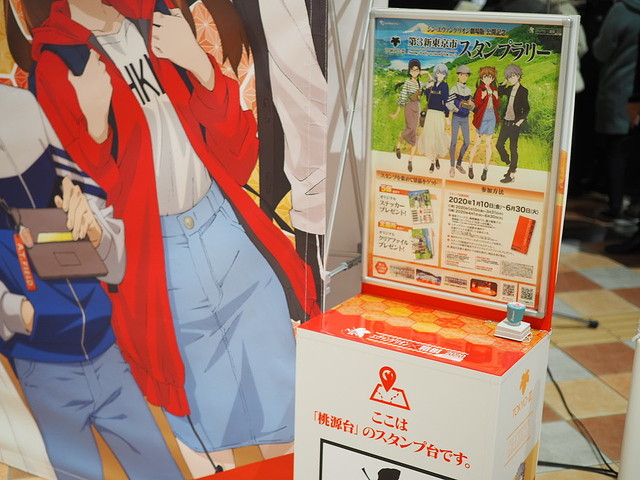 非売品 未開封 シン エヴァンゲリオン 新劇場版 箱根 補完マップ エヴァEVA またもや「第3新東京市」現る！史上最大規模の箱根エヴァ化作戦に注目