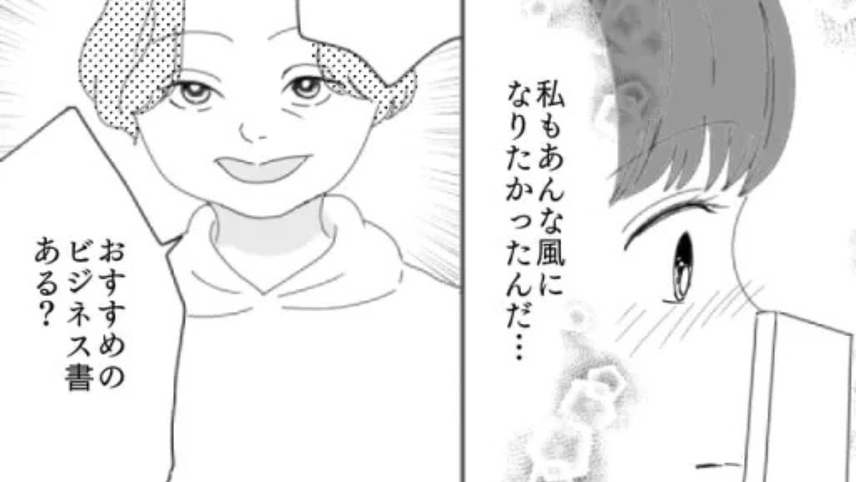 ��̣����äƤ����Ϣ...��͸��ϡڥ����ϥ餪�Ф���ۤˤɤ�Ω���������Τ�����